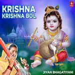 Krishna Krishna Bol - Anmol Bhajans Song Download